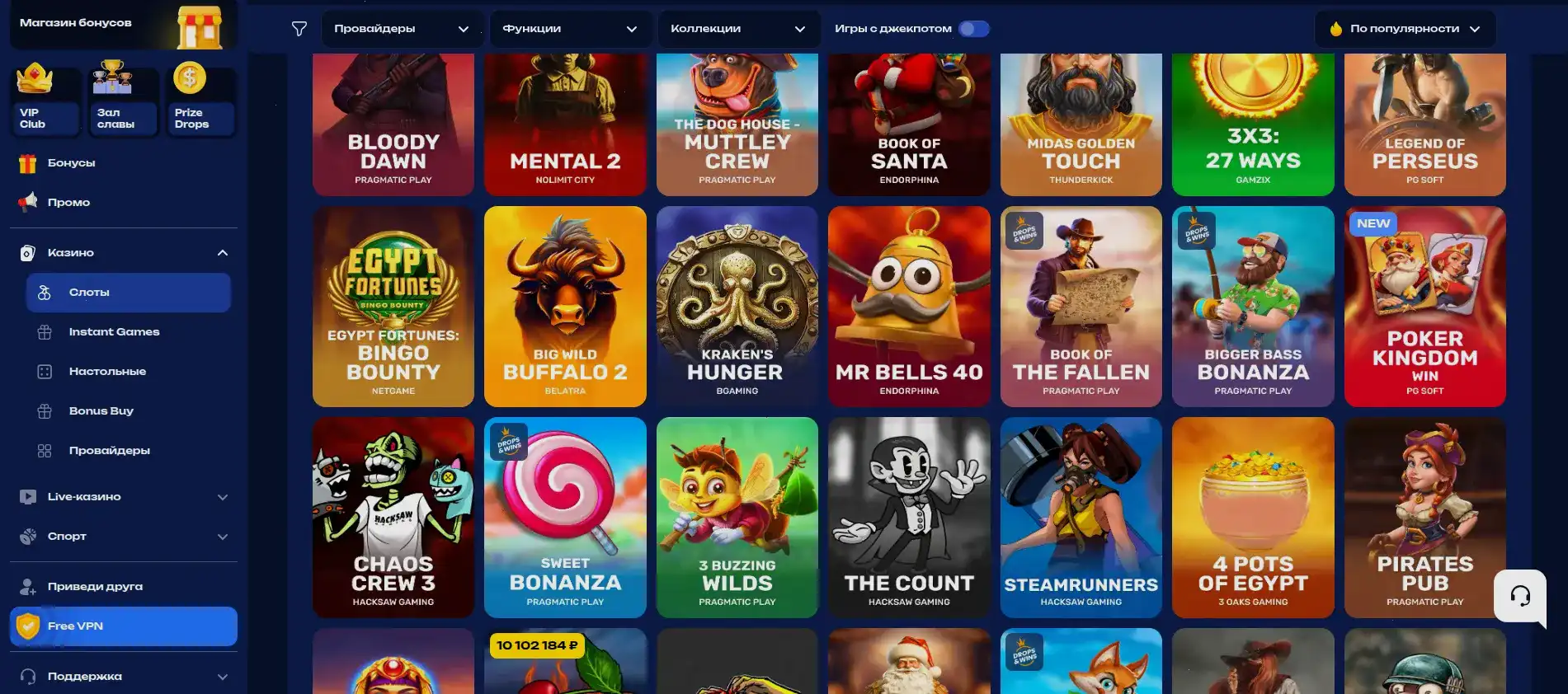 Платежные шлюзы безопасного пополнения счета и вывода сумм Коинс Гейм казино